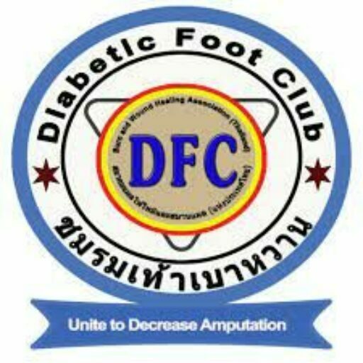 ชมรมเท้าเบาหวานแห่งประเทศไทย (Diabetic Foot Club Thailand) 