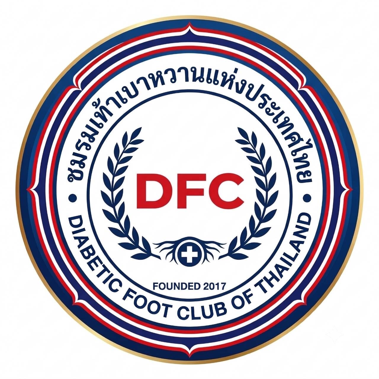 ชมรมเท้าเบาหวานแห่งประเทศไทย (Diabetic Foot Club Thailand)